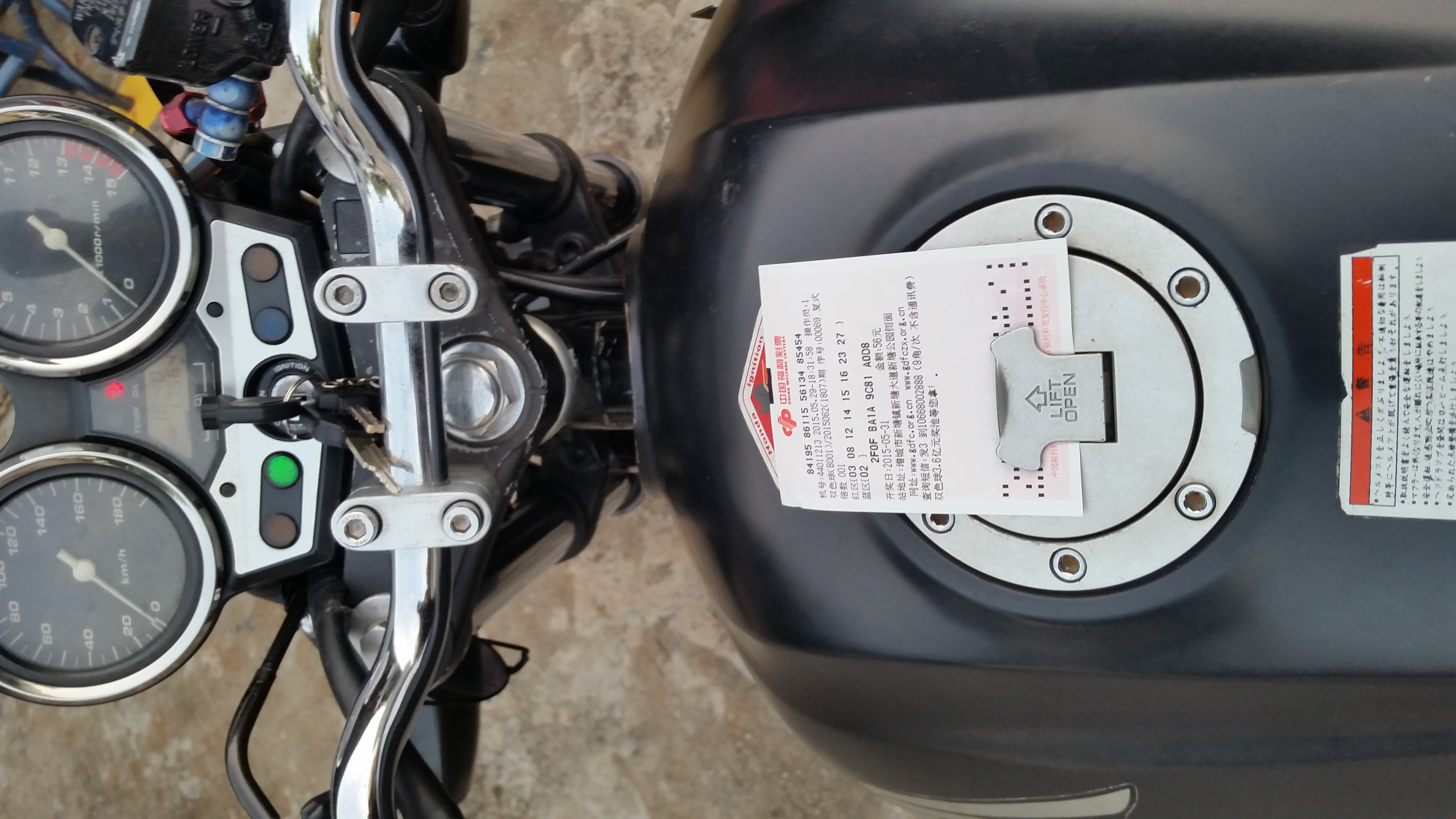 20150529_183919.jpg