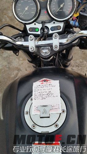 20150529_183919.jpg