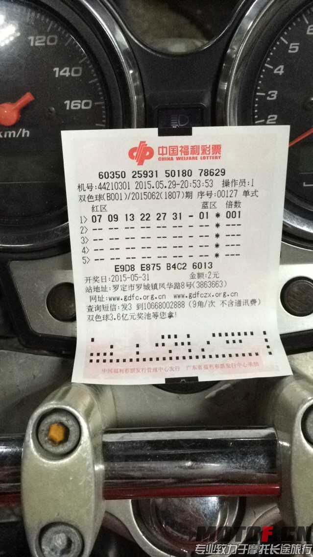 QQ图片20150529235718.jpg