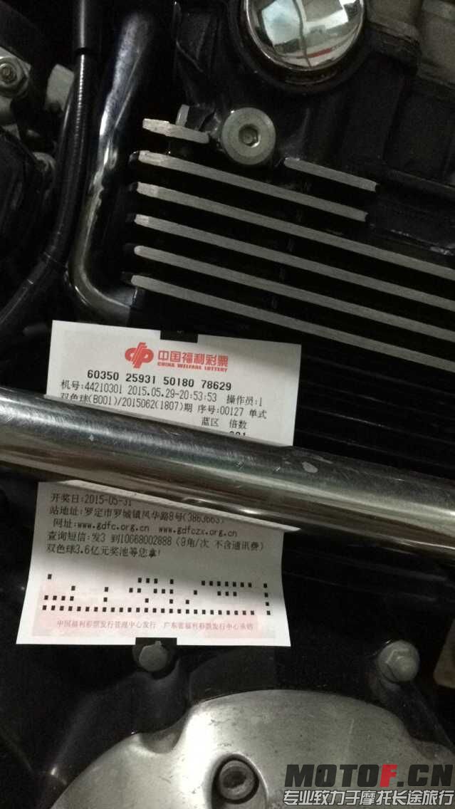 QQ图片20150529235725.jpg
