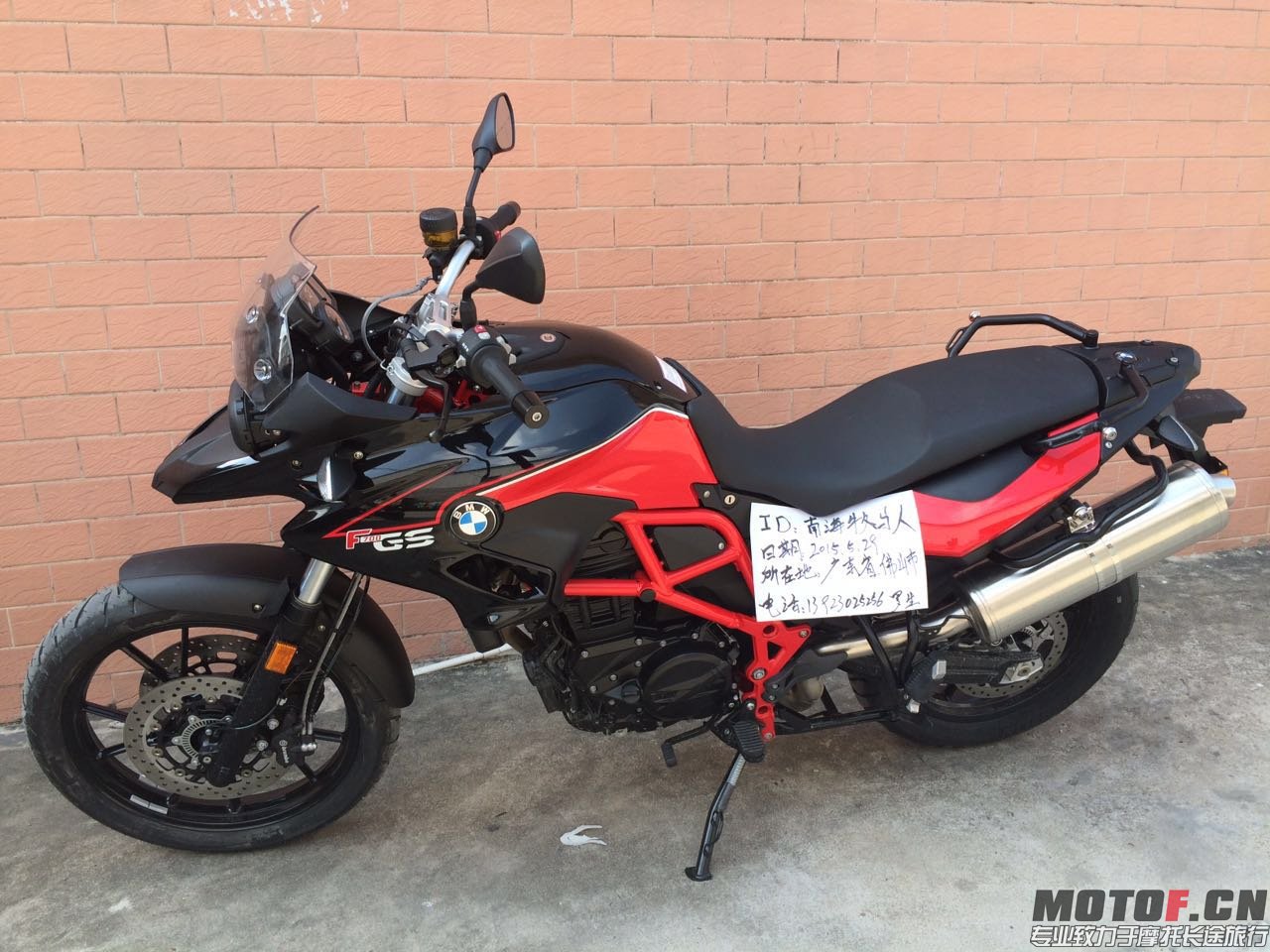 BMWmoto8.jpg