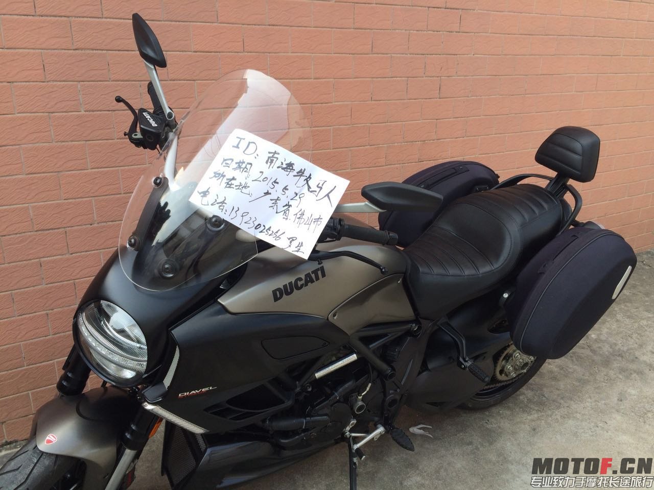 大魔鬼moto8 1.jpg