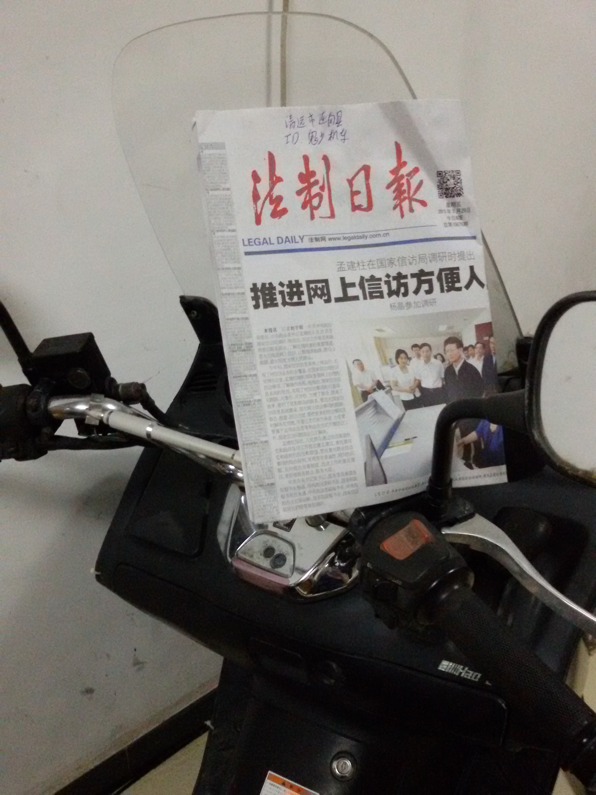 20150530_084627.jpg
