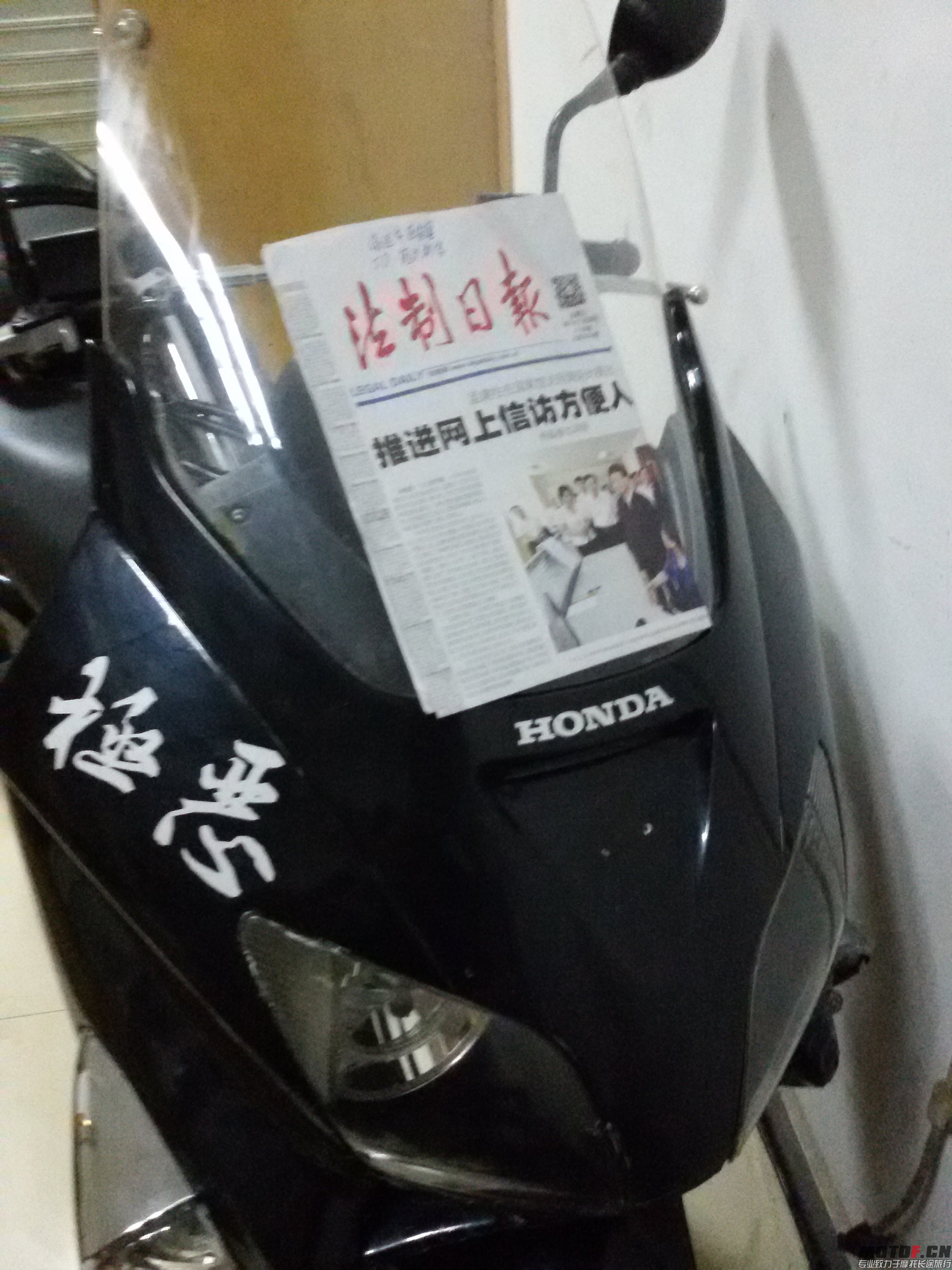 20150530_084546.jpg