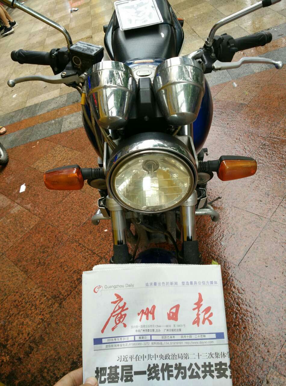 mmexport1433054611464.jpg