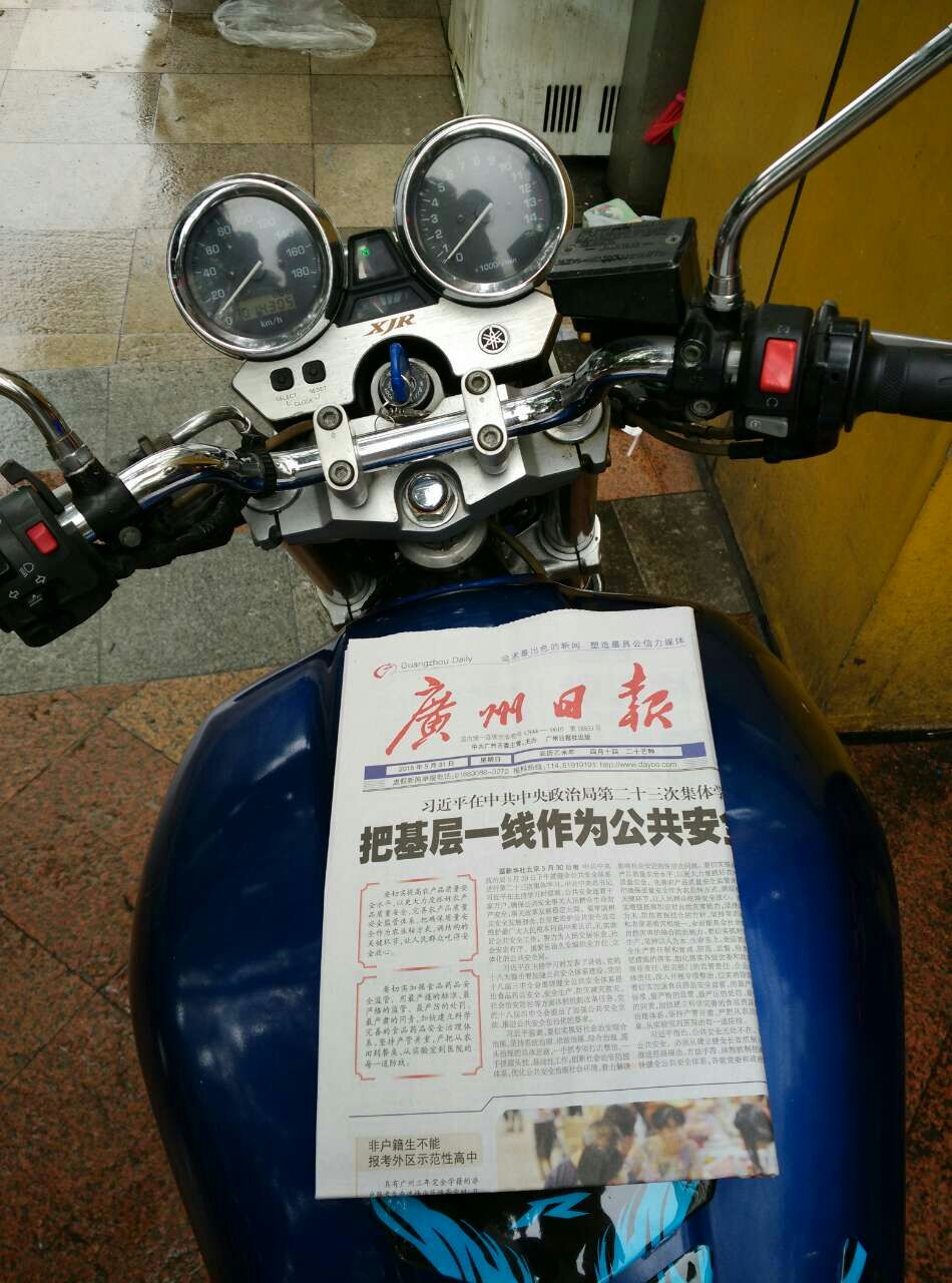 mmexport1433054643756.jpg