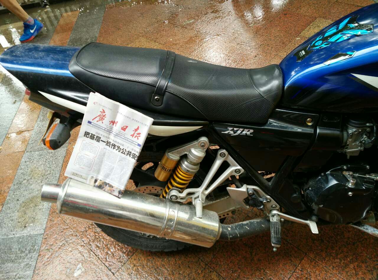 mmexport1433054631427.jpg