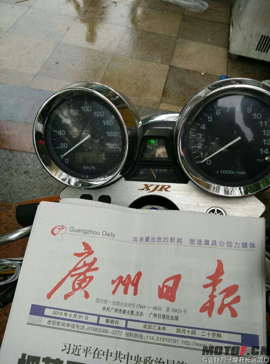 mmexport1433054634361.jpg