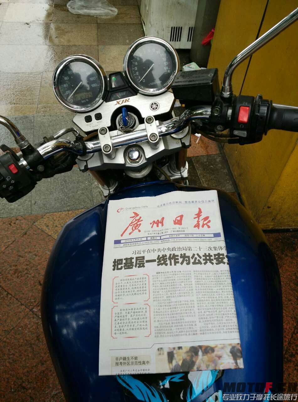 mmexport1433054643756.jpg