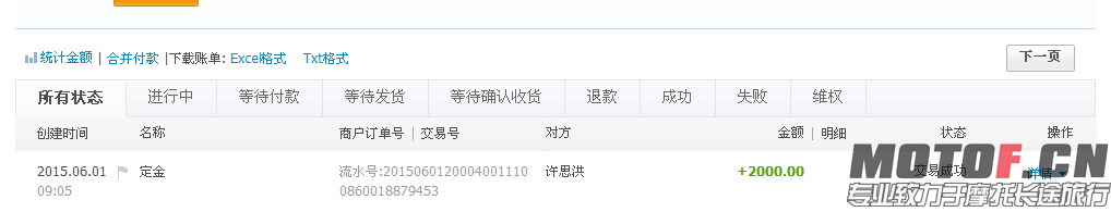 QQ图片20150601090801.png