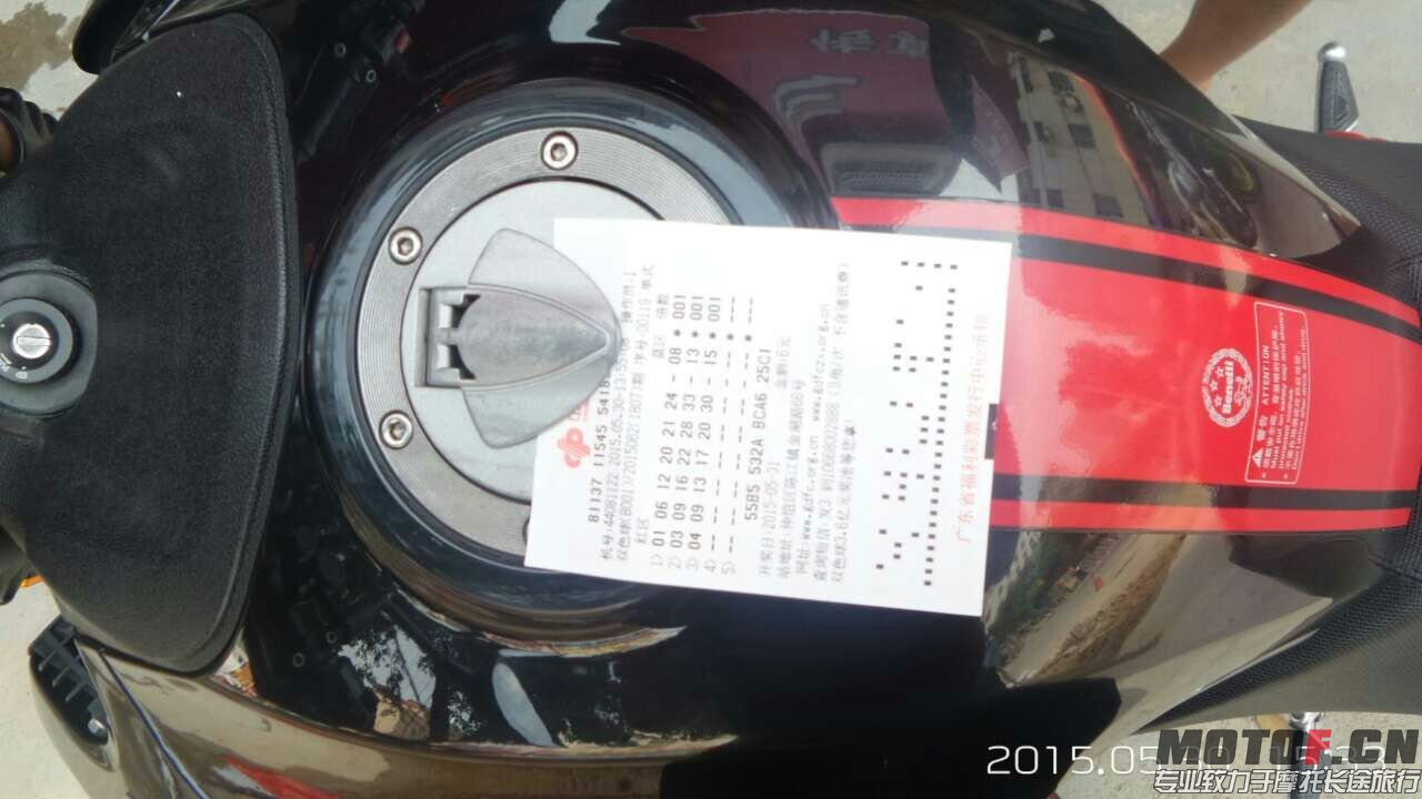 mmexport1433159868759.jpg