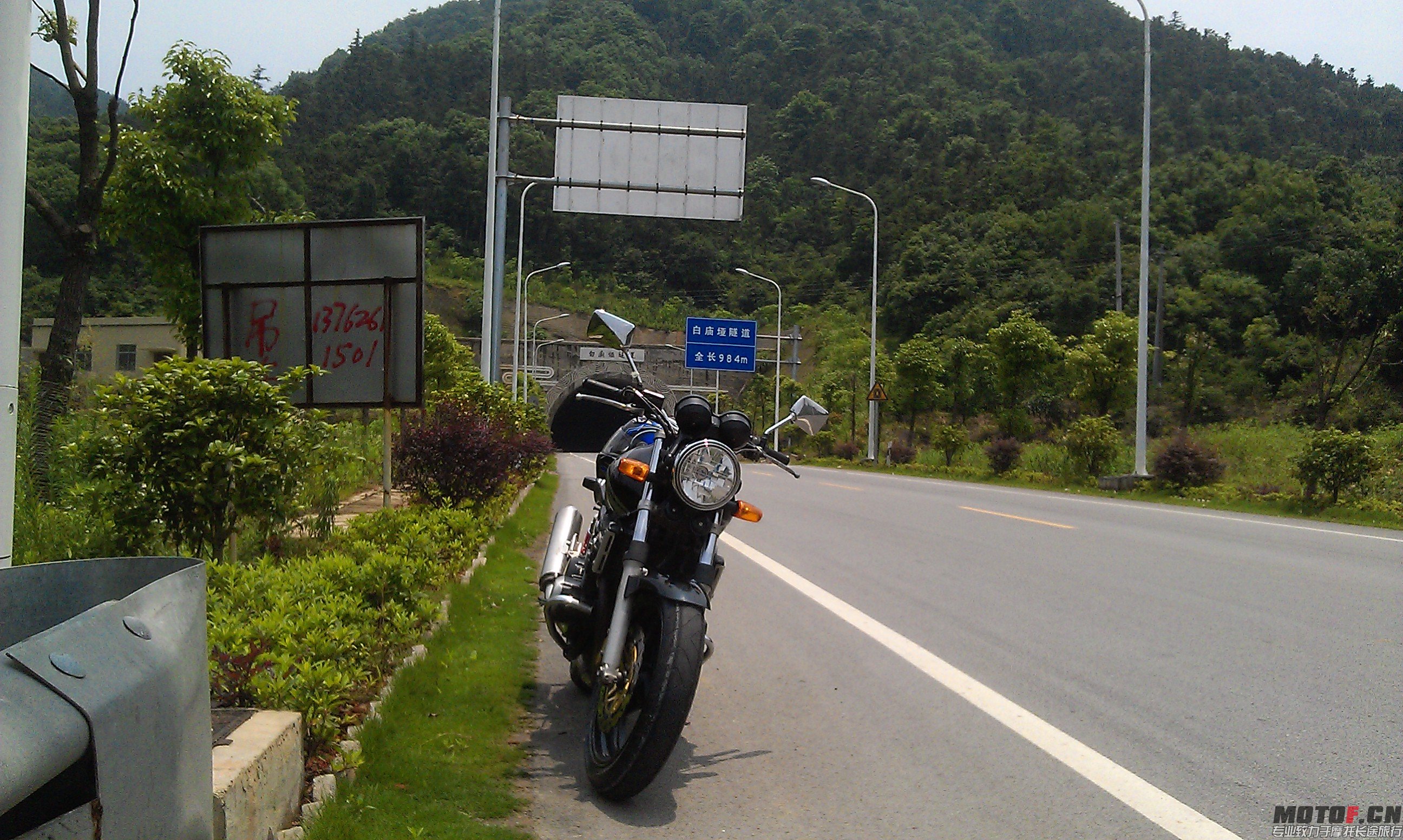 县城国道