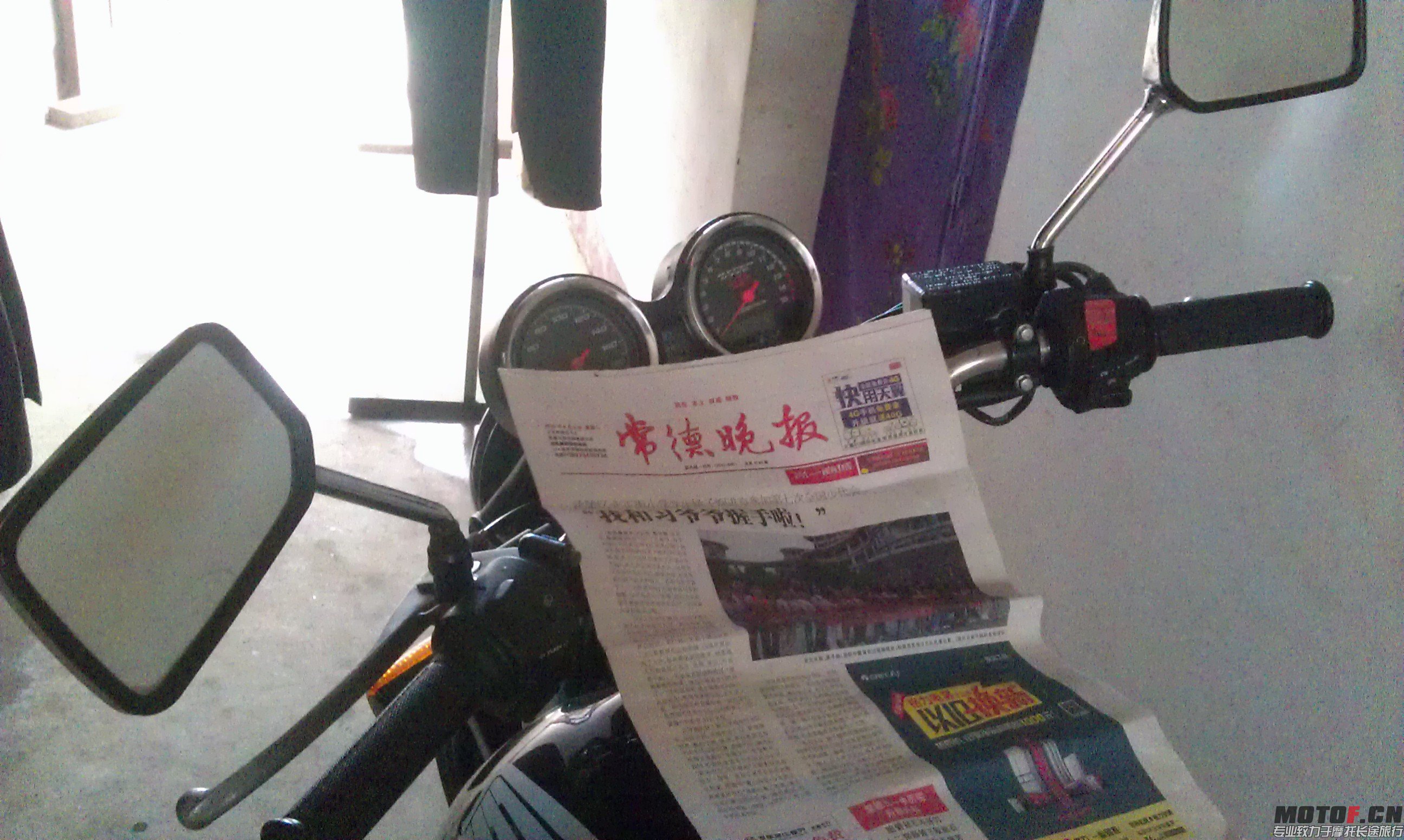 常德晚报