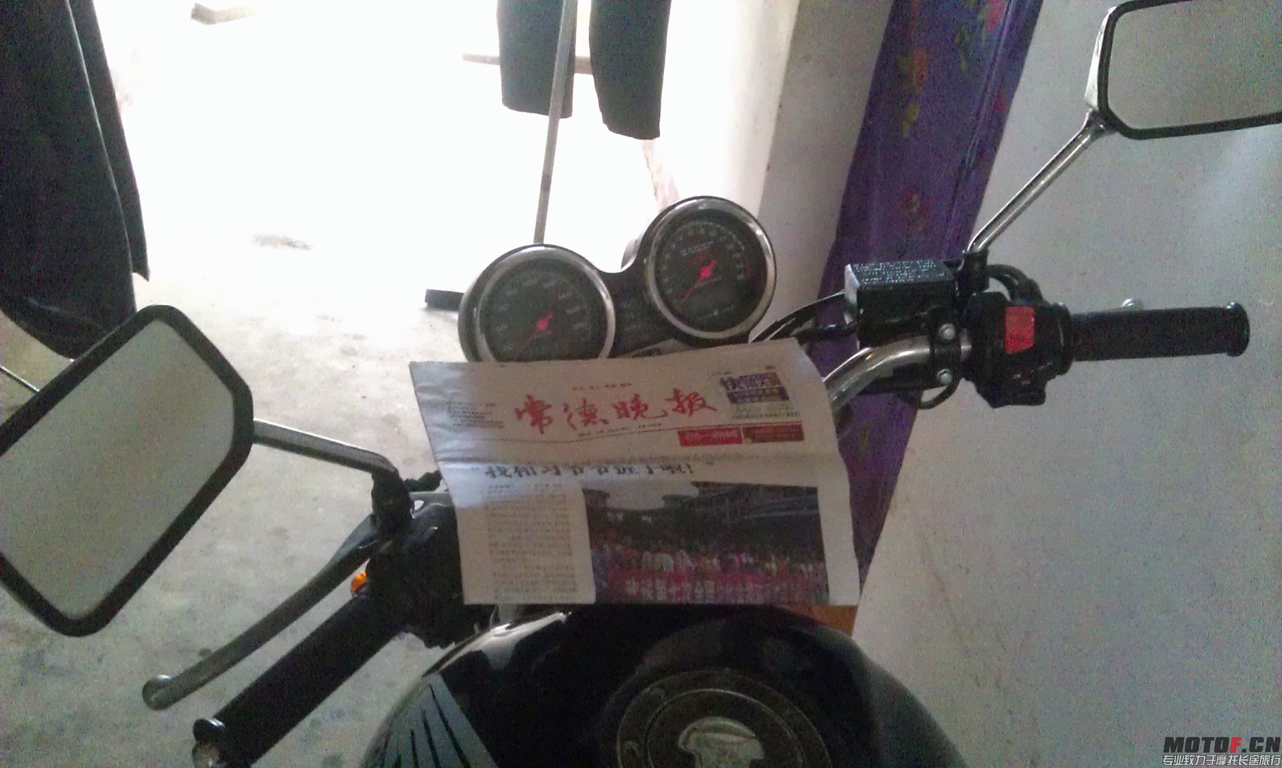 常德晚报