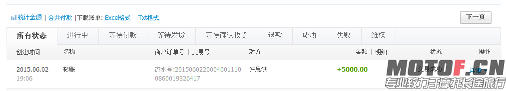 QQ图片20150602191427.png