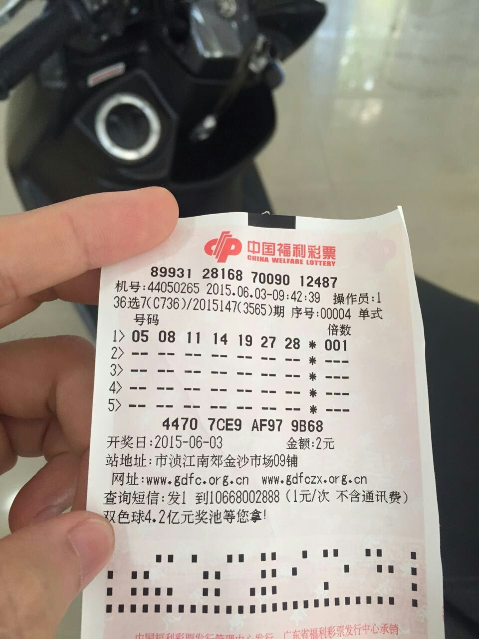 彩票74.jpg