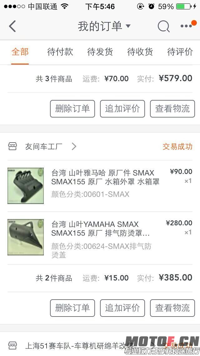 mmexport1433159145488.jpg