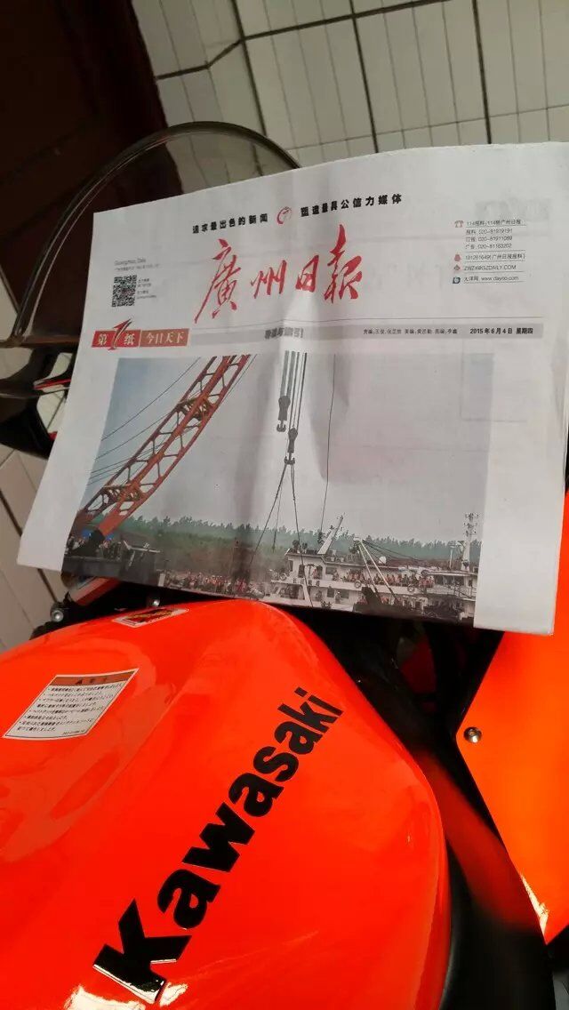QQ图片20150604105351.jpg