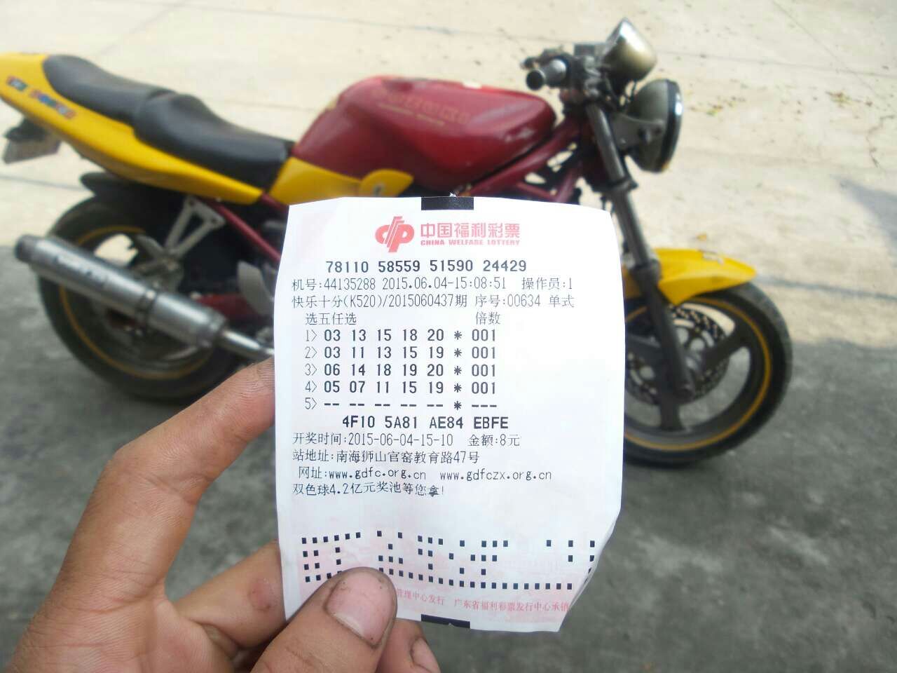 mmexport1433403934638.jpg
