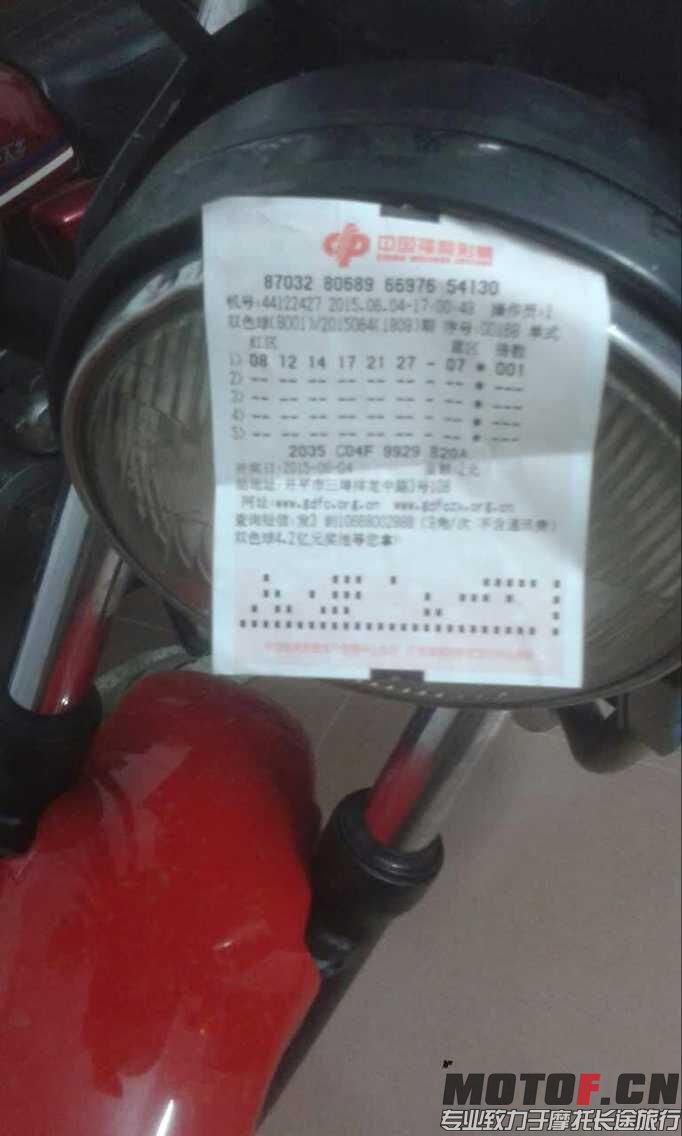 QQ图片20150604191519.jpg