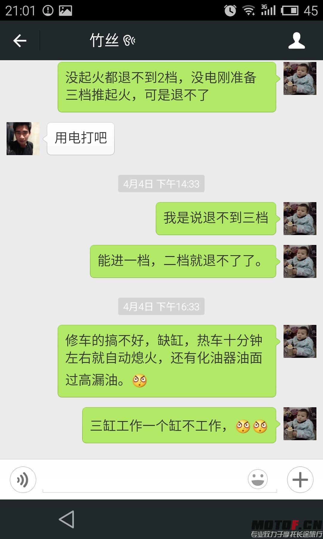 QQ图片20150605103521.jpg
