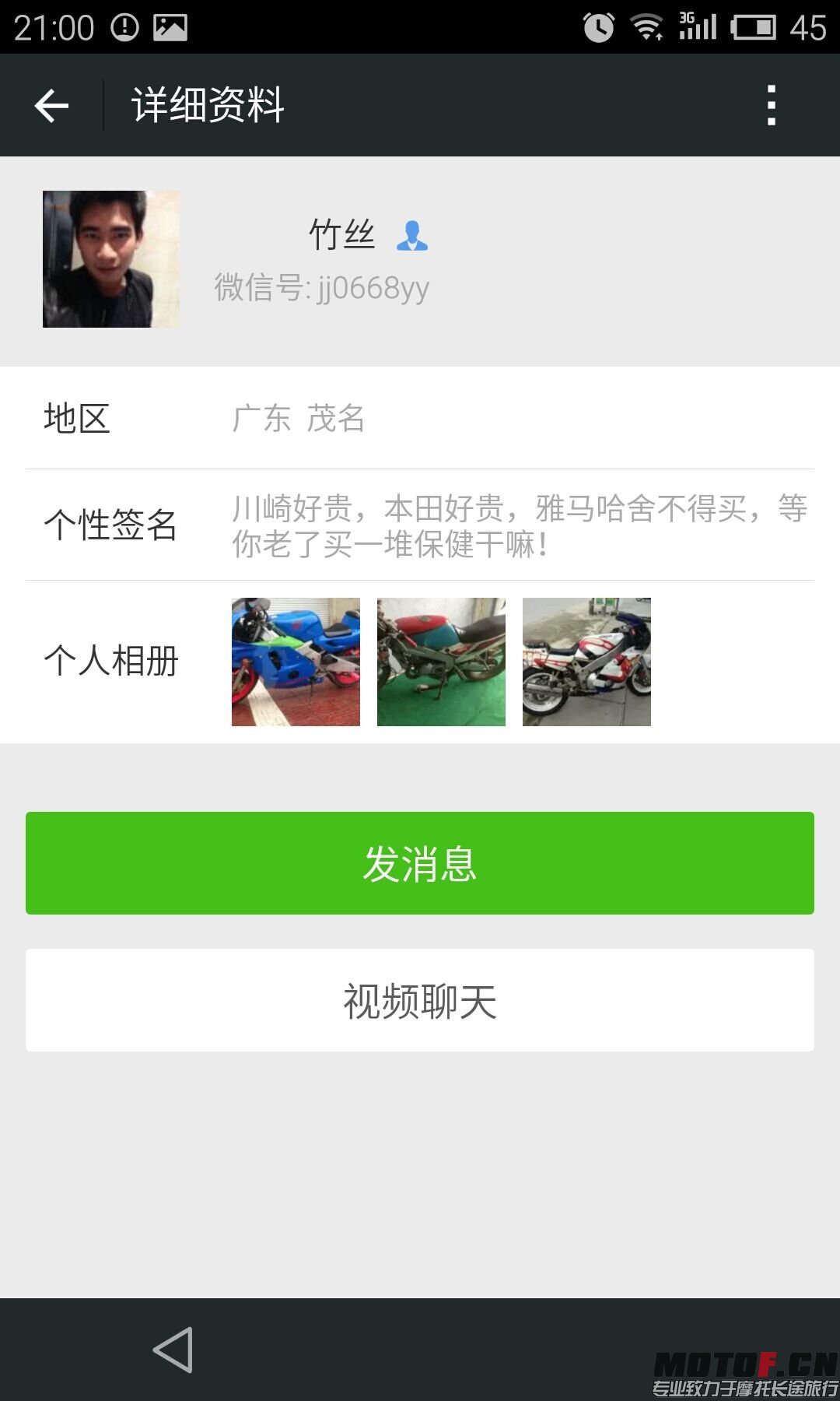 QQ图片20150605103525.jpg
