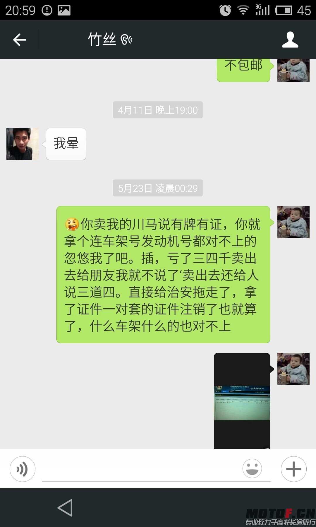 QQ图片20150605103552.jpg