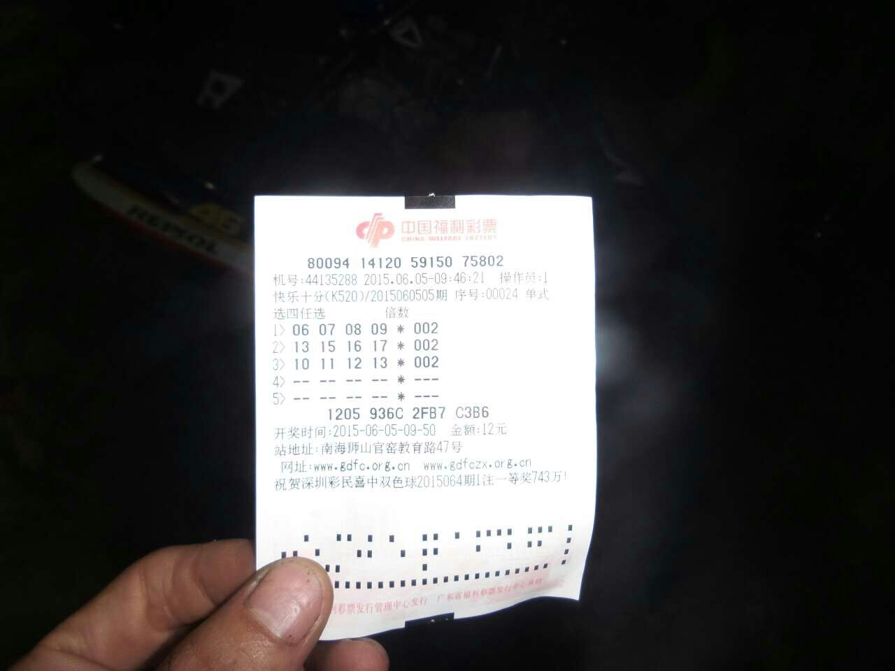 mmexport1433508510273.jpg