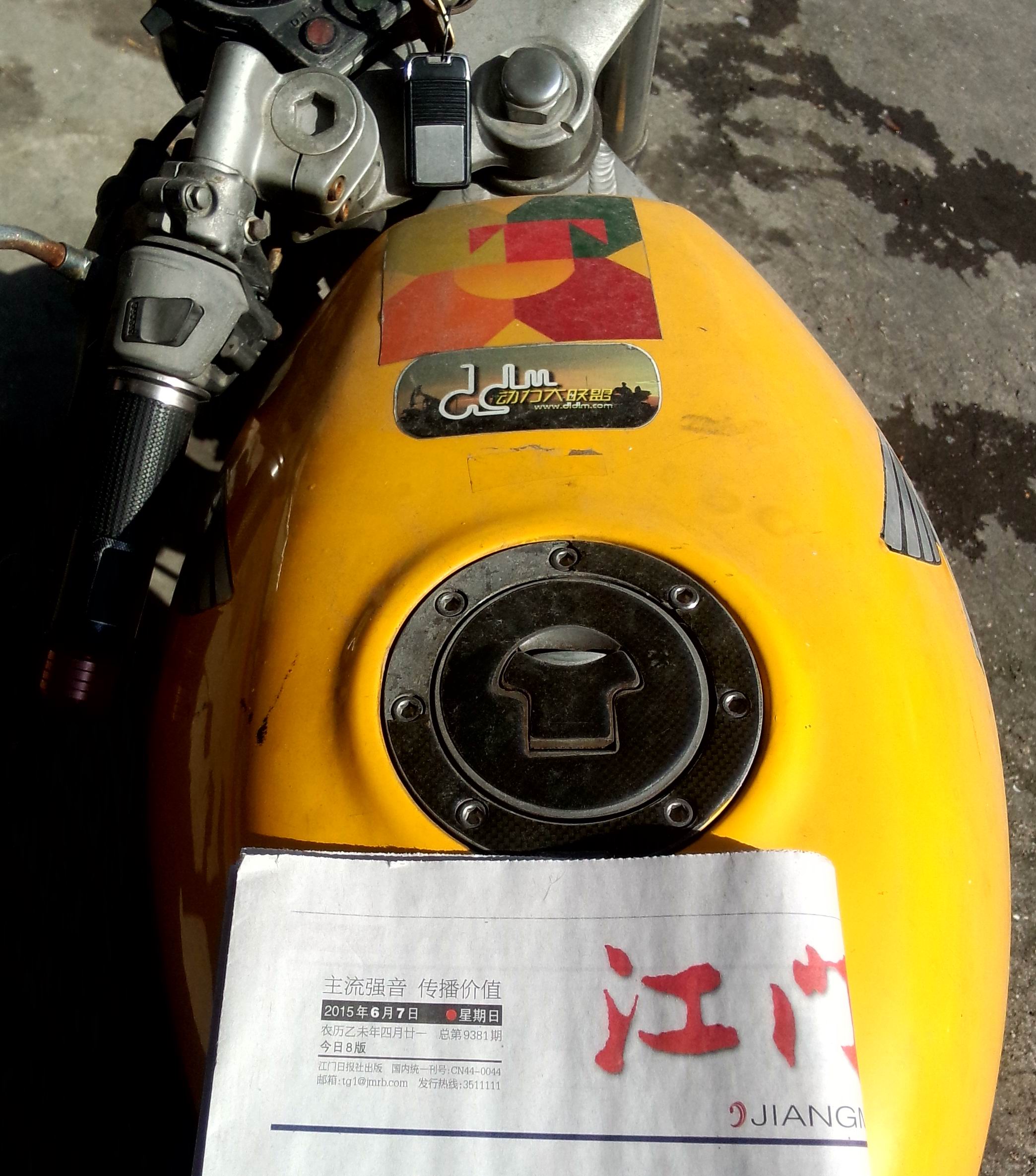 P50607-090706.jpg