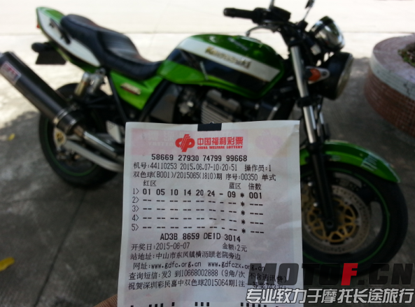 QQ图片20150607104233.png