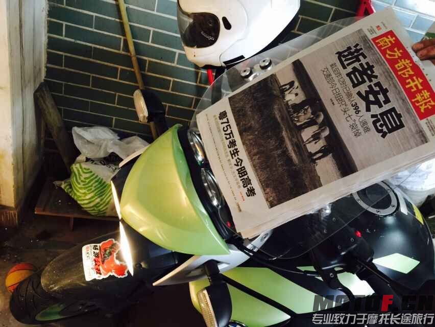 QQ图片20150607101032.jpg