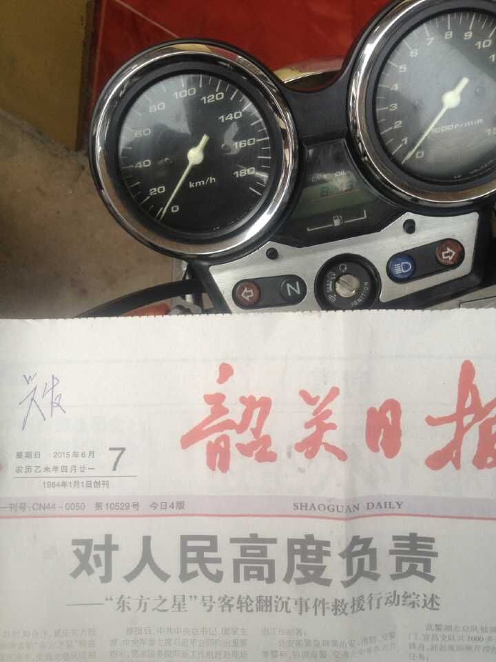 QQ图片20150607192417.jpg