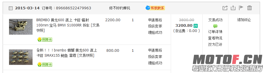 QQ截图20150607232000.png