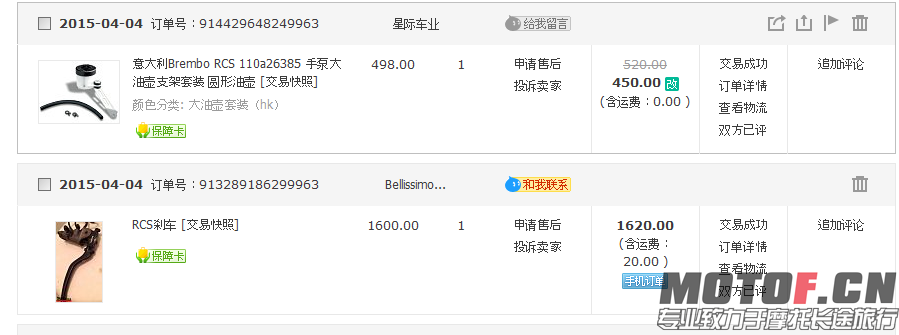 QQ截图20150607232043.png