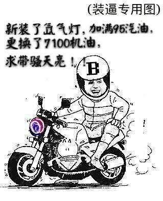 机