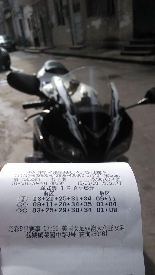 QQ图片20150608160405.jpg