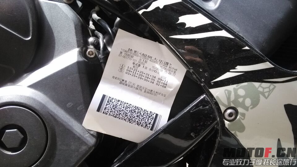 QQ图片20150608160349.jpg