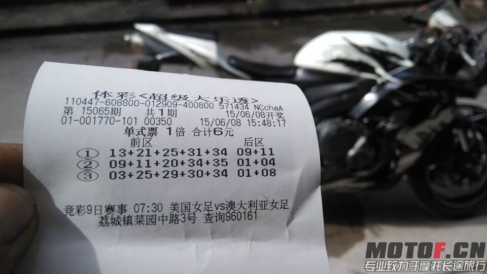 QQ图片20150608162600.jpg