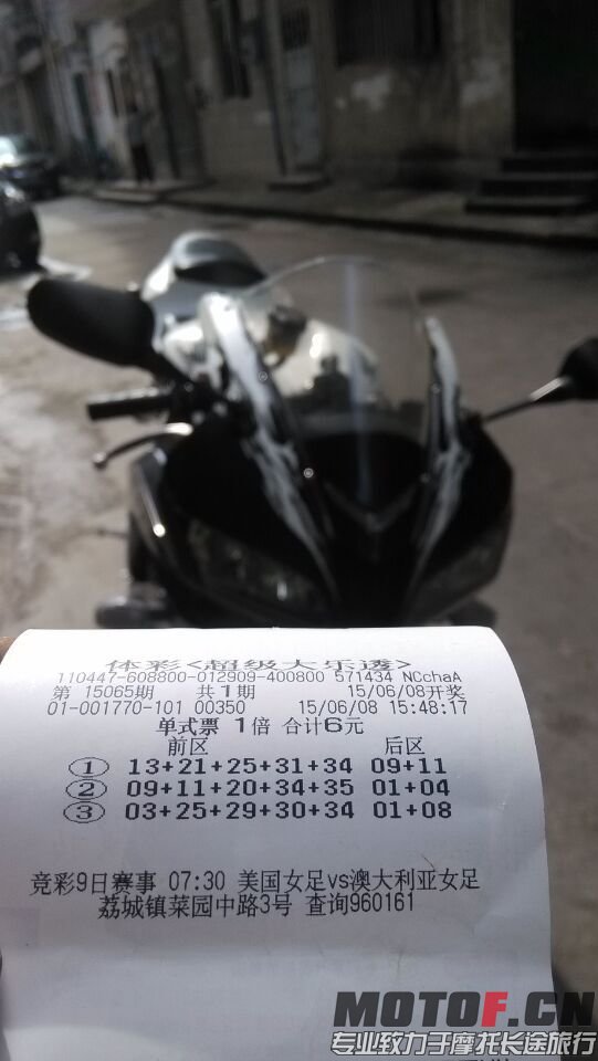 QQ图片20150608160405.jpg