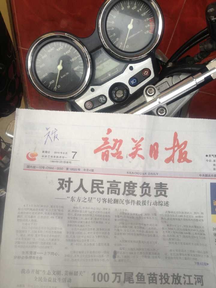 QQ图片20150609183138.jpg