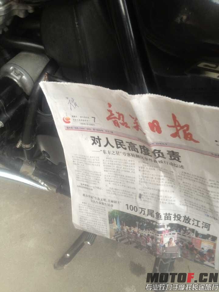 QQ图片20150609183047.jpg