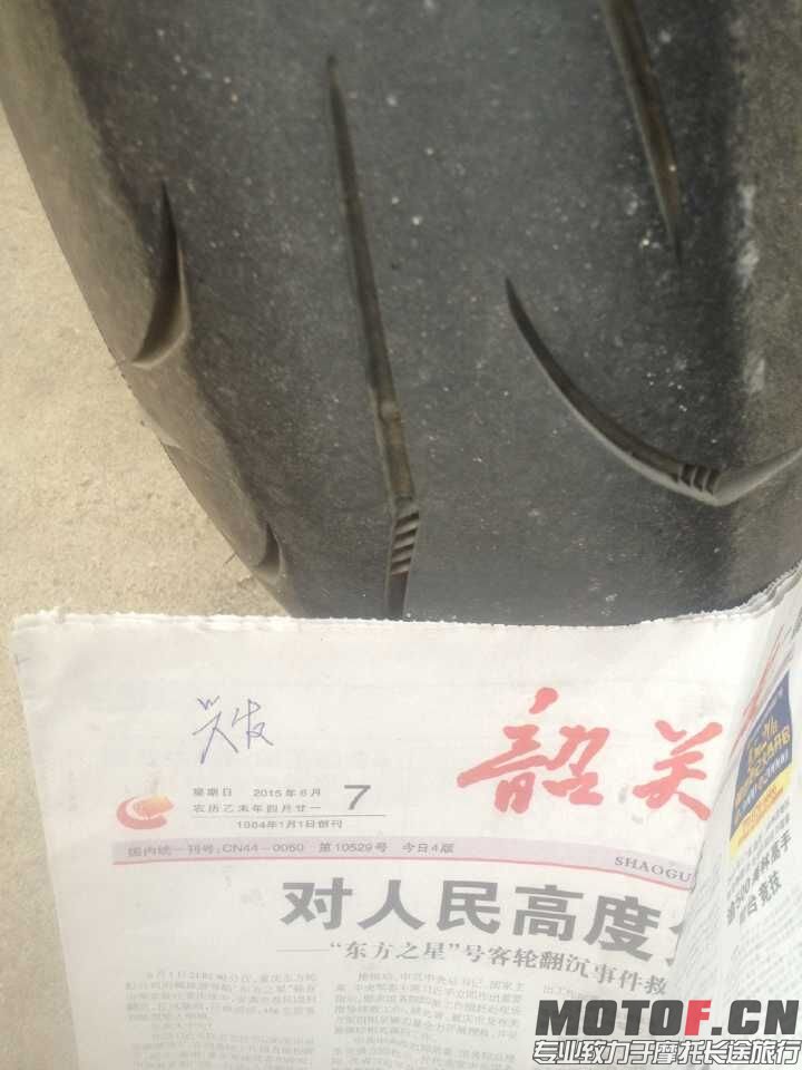 QQ图片20150609183104.jpg