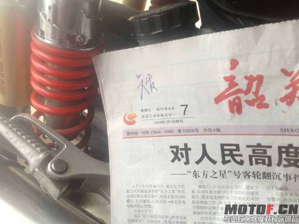 QQ图片20150609183124.jpg