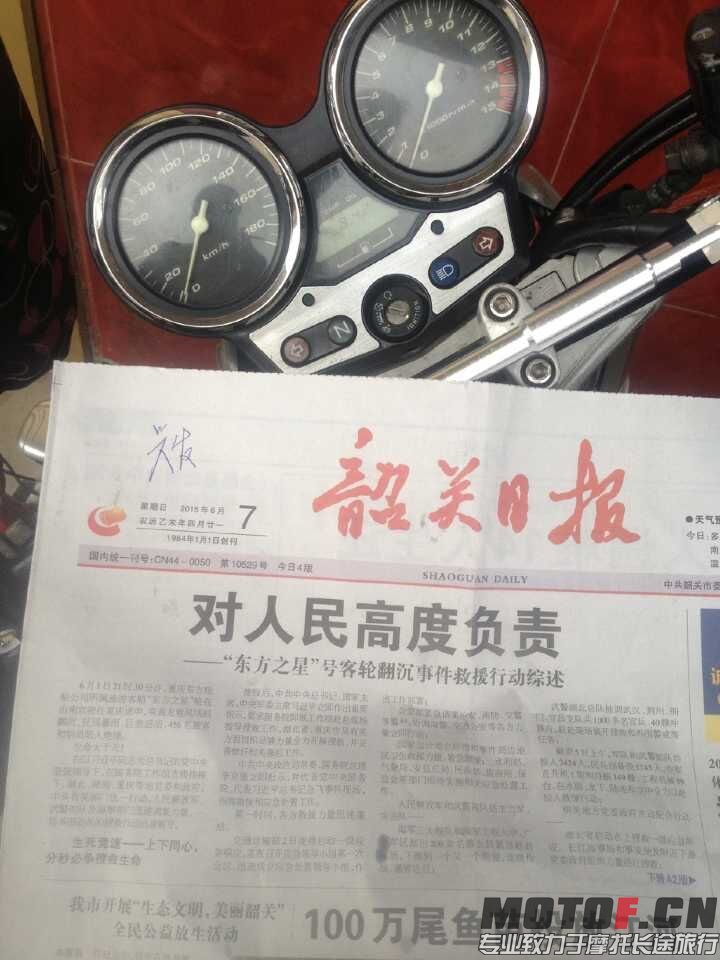 QQ图片20150609183138.jpg