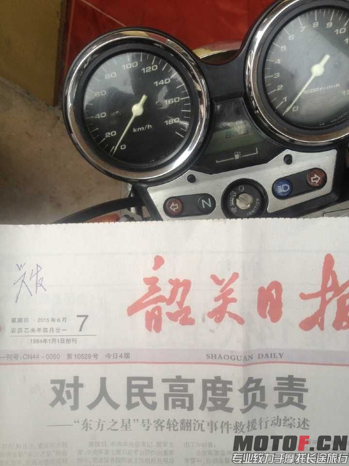 QQ图片20150609183154.jpg