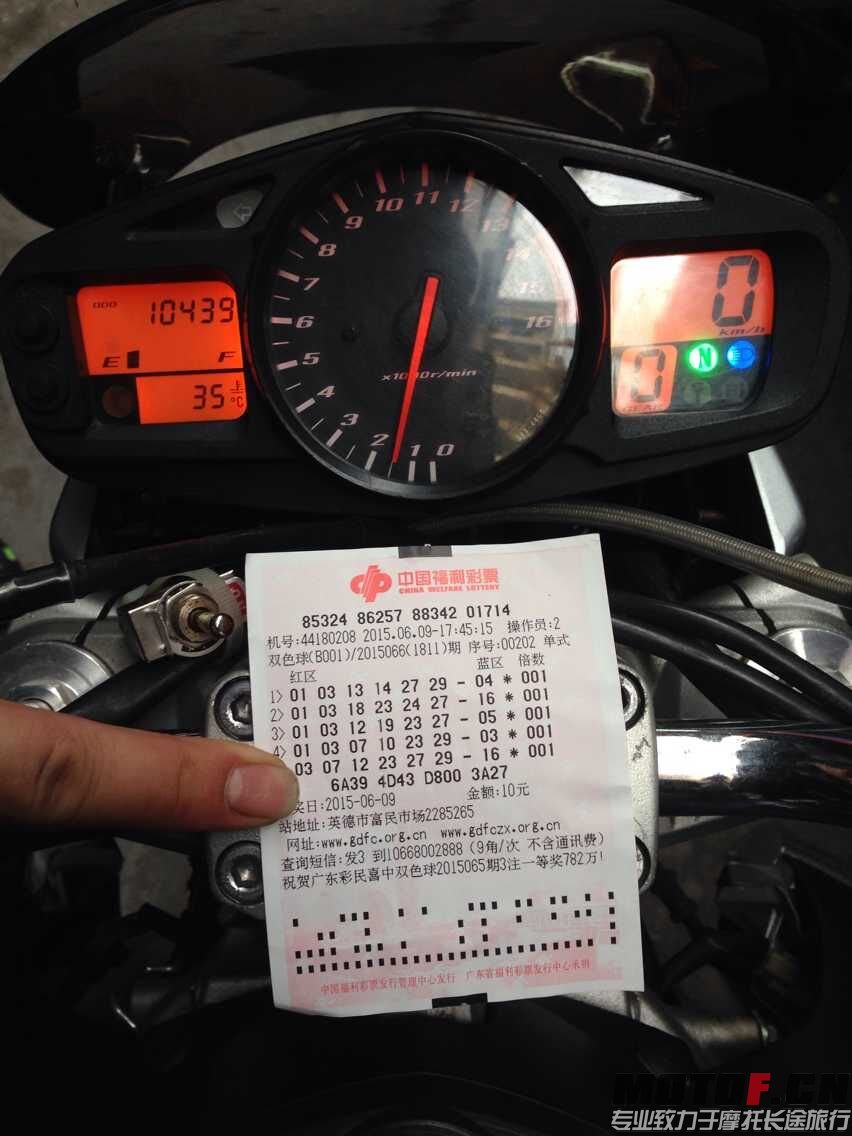 QQ图片20150609183447.jpg