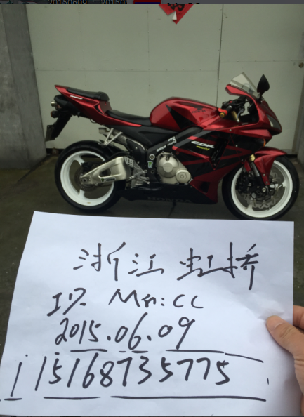 QQ图片20150609195843.png