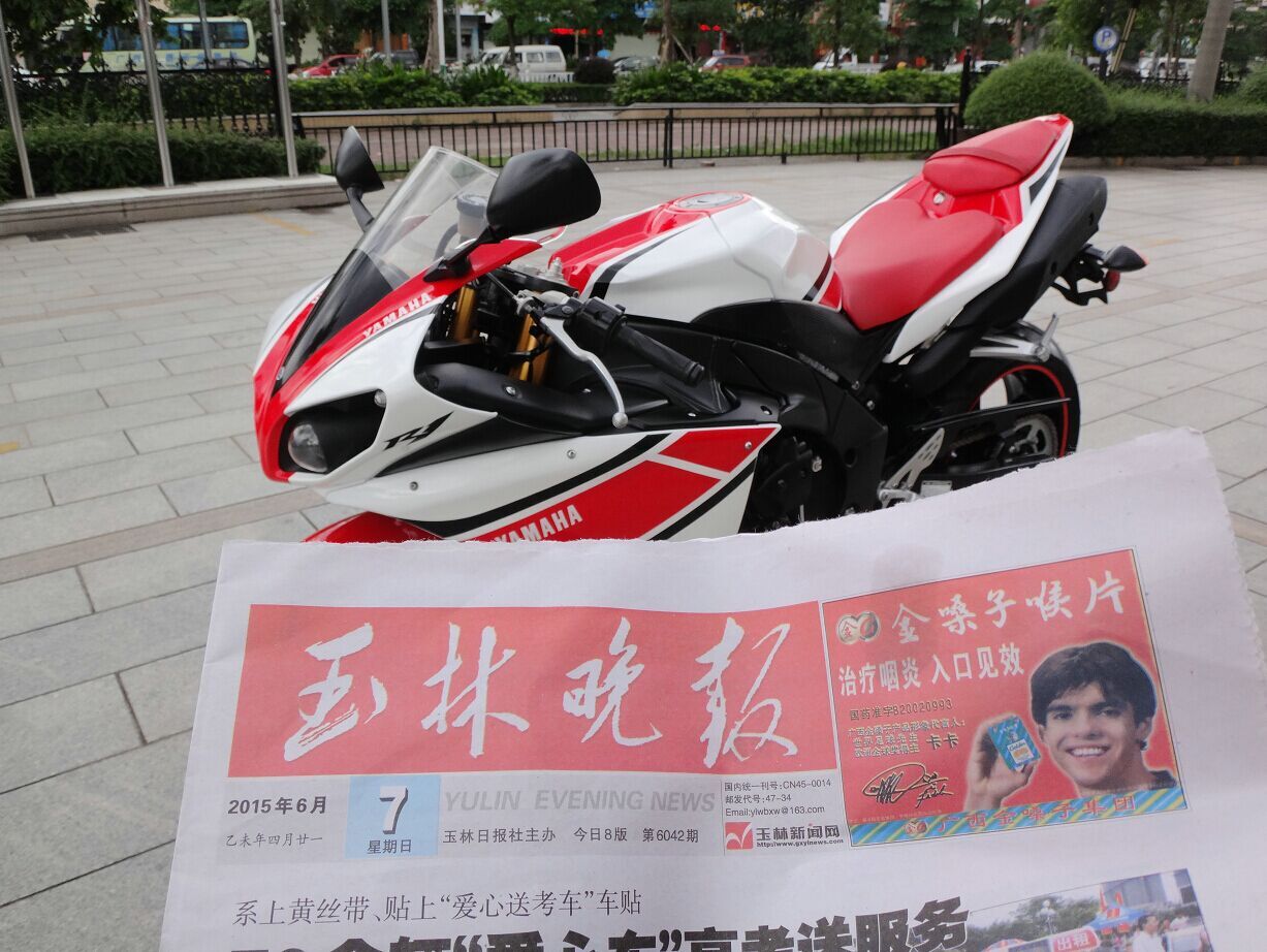 QQ图片20150609011219.jpg