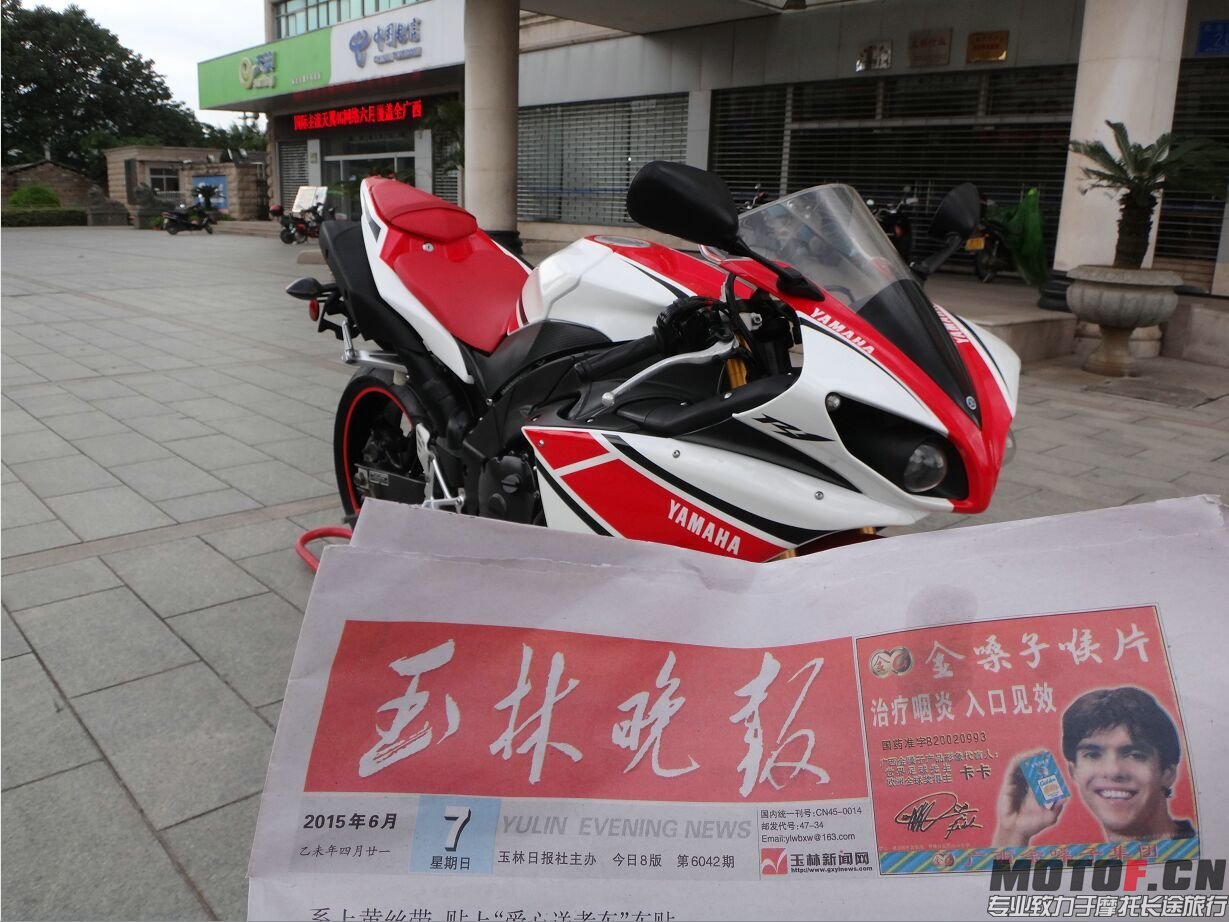 QQ图片20150609011221.jpg