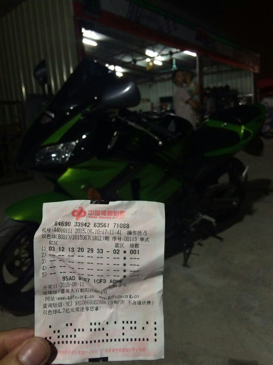 mmexport1433942689404.jpg